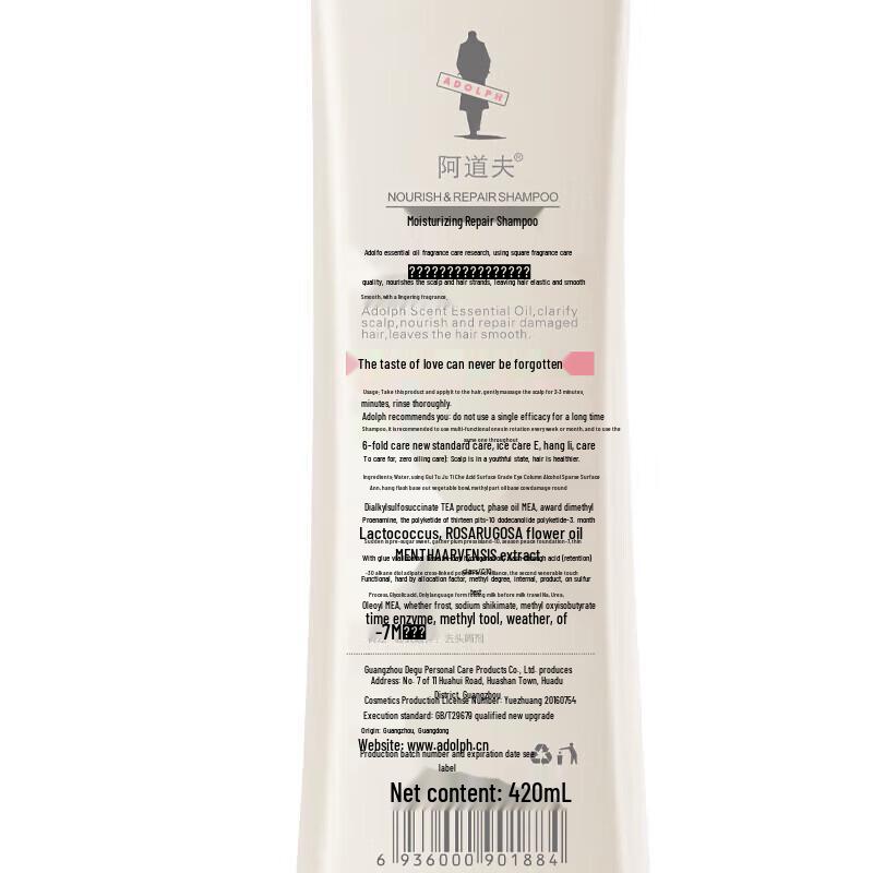 Adolph Essential Oil Scented Professional Hair Care Shampoo