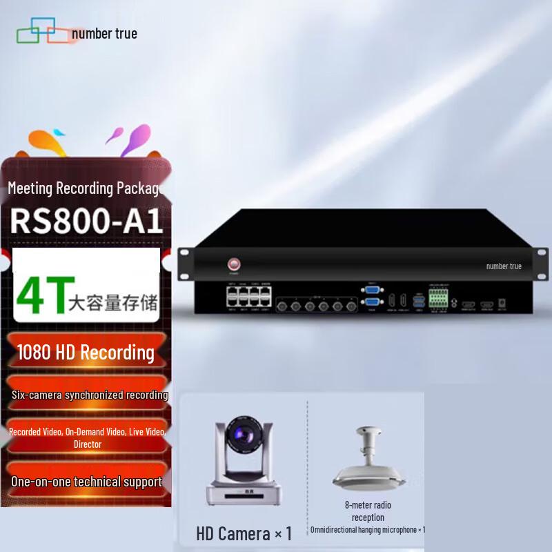 

Shuzhen RS800 Embedded Recording & Broadcasting System (CN version)