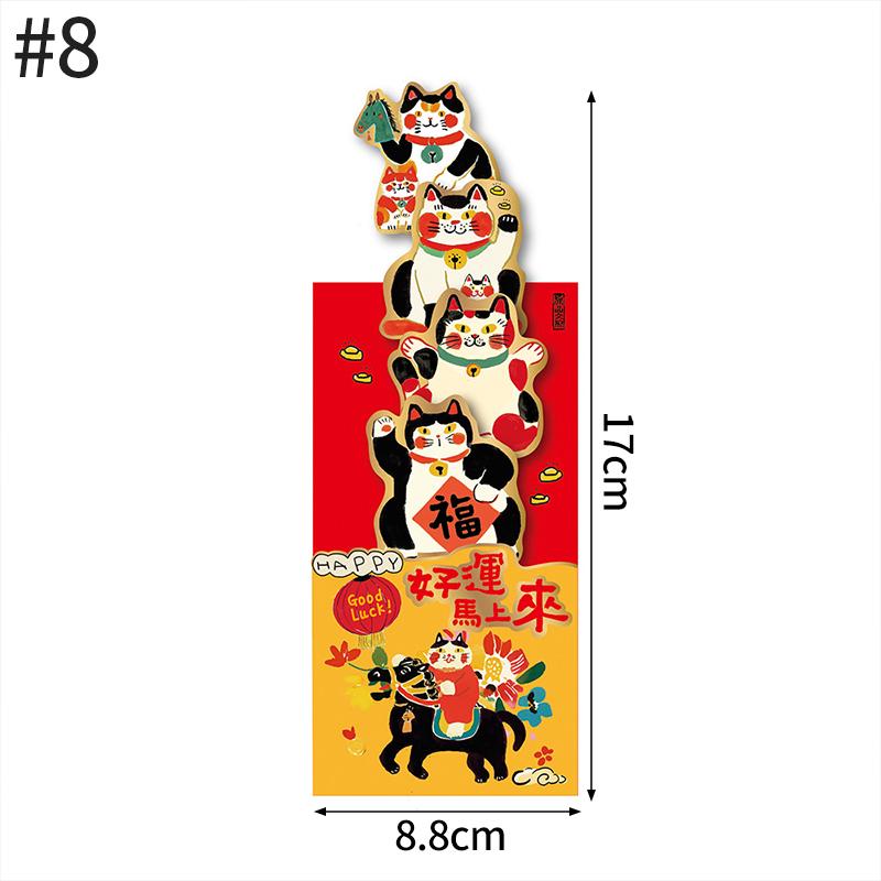 Chinese New Year 2026 Red Envelopes Spring Festival Party Favors Horse Year Red Pockets Red Paper Bag for Money Gifts Wedding