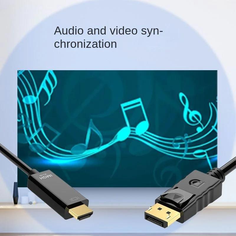 1.8M Dp to HDMI-Compatible Cable 4K HD Adapter Display Cable Computer Monitor Cable Converts Large Dp to HDMI-Compatible