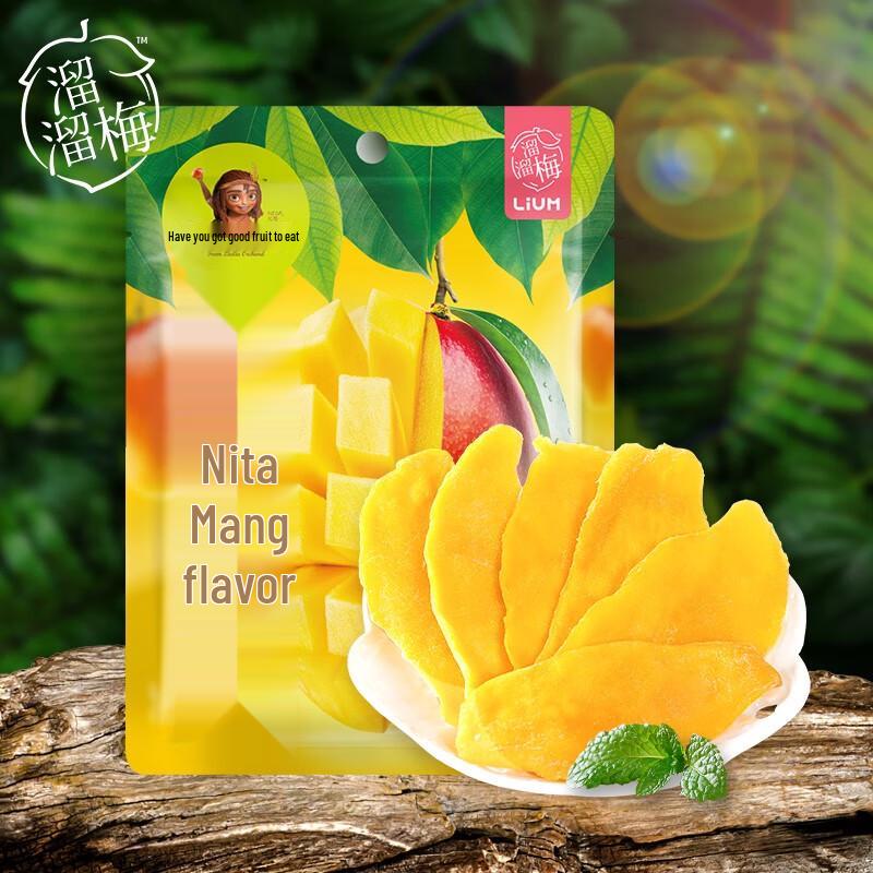 Liuliumei Dried Mango