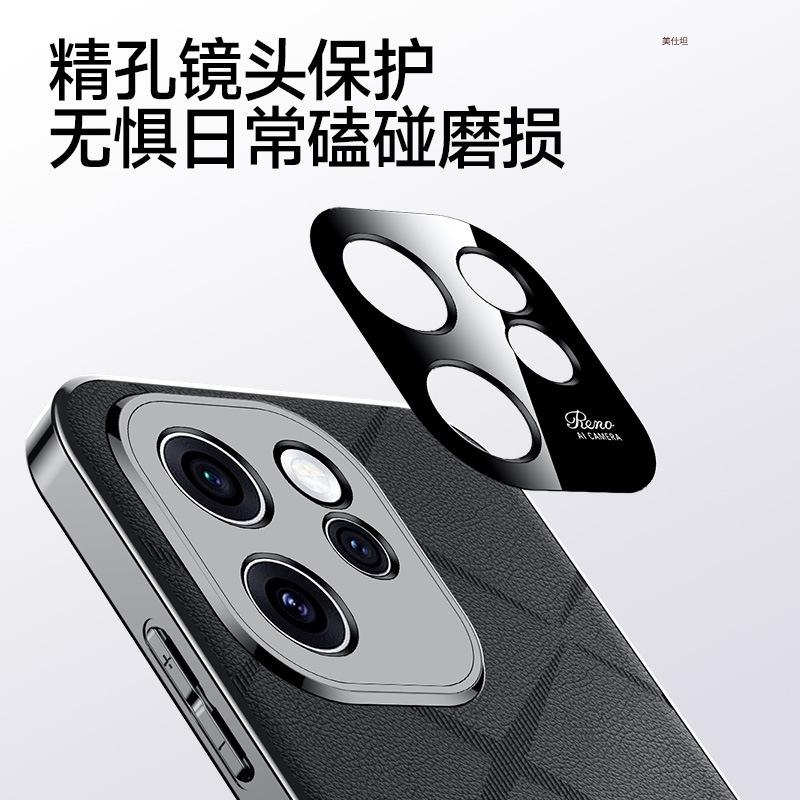Applicable opporeno15pro mobile phone case electroplating luxury Reno15por all-inclusive anti-drop high-end men's leather case