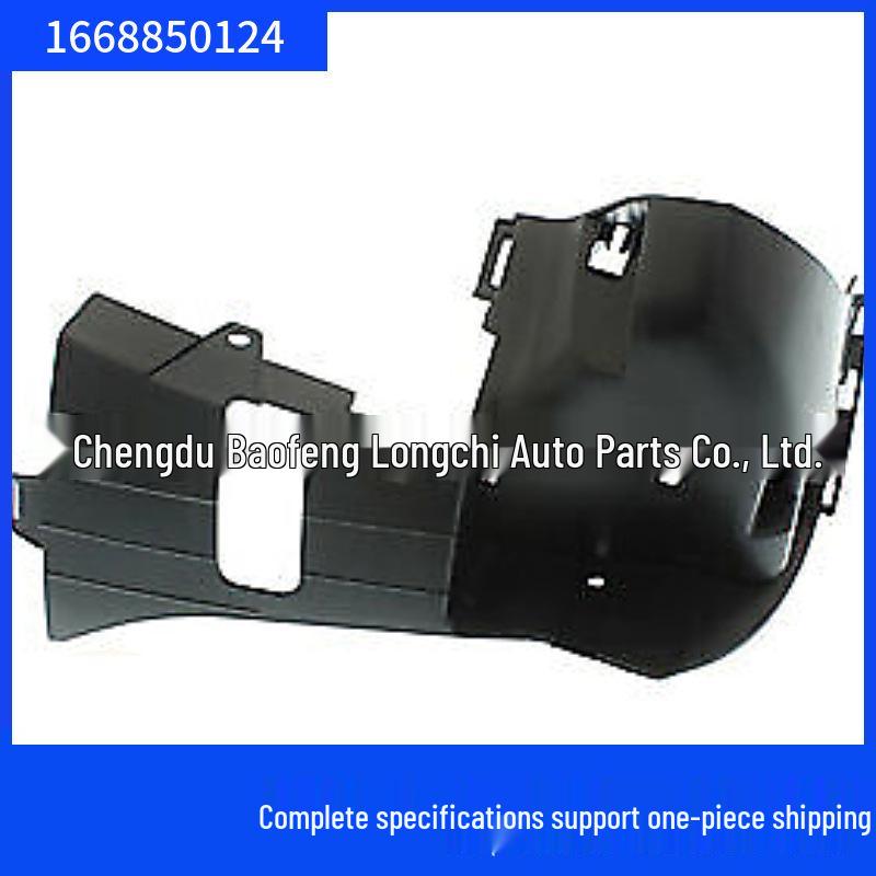 

Mercedes-Benz W166 ML/GLE 350 Front Bumper Bracket for 1668850024, 1668850124. Left R1668850024