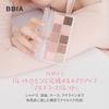 BBIA Základní paletka očních stínů #01 Your Mauve Base Denní Vysoce pigmentovaná Třpytivá Vícebarevná Oční stíny Univerzální Korejský make-up