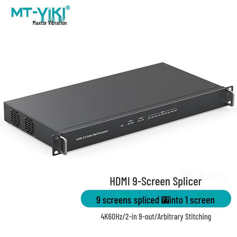 

MT-viki 4K HDMI 9-Channel Video Wall Processor