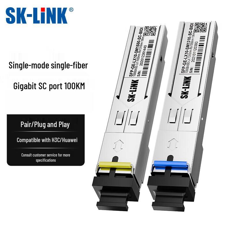 SK-LINK SFP Gigabit Single-Fiber Optical Module