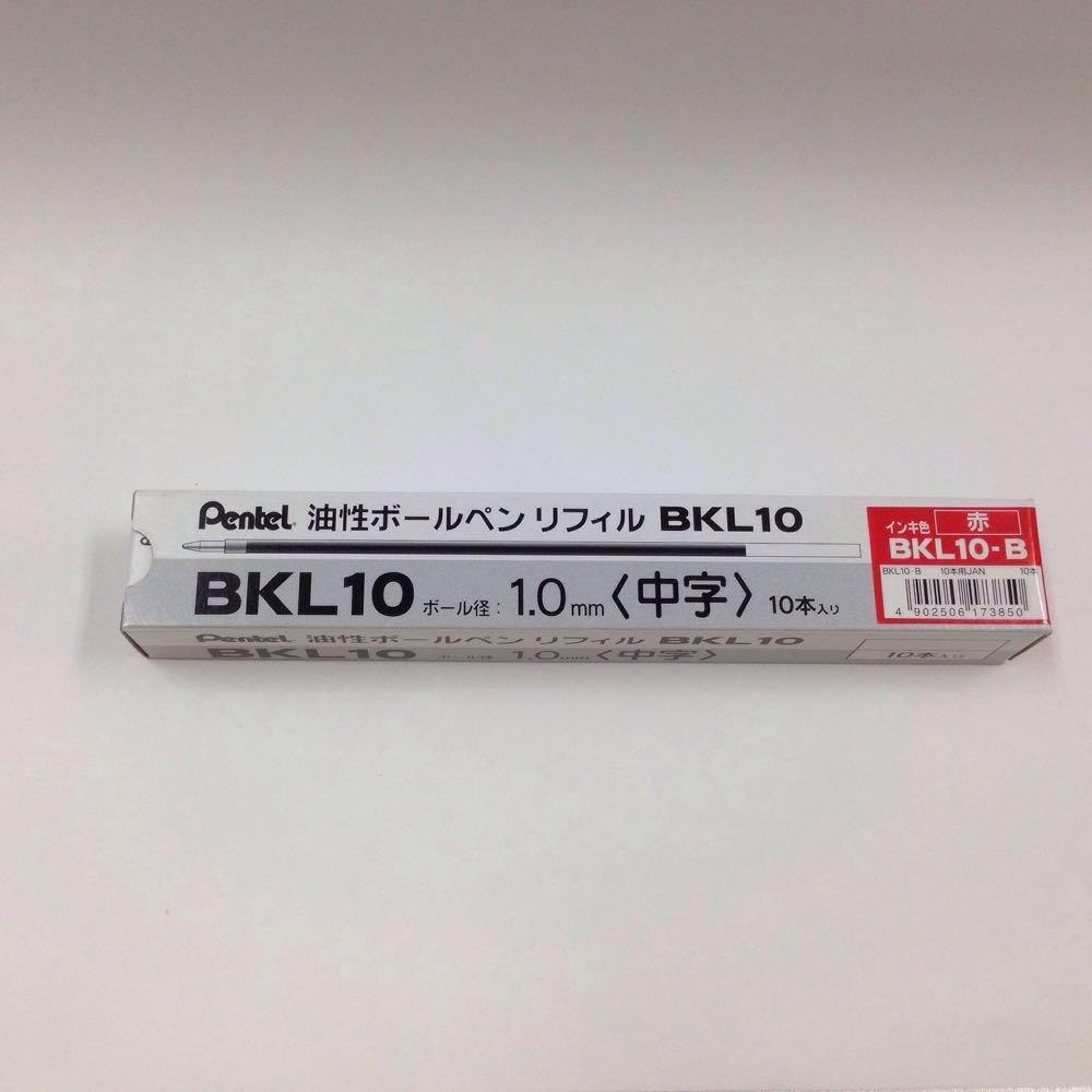 Pentel Ballpoint Pen Refills Pack of 10 BKL10-B 1.0 Red,