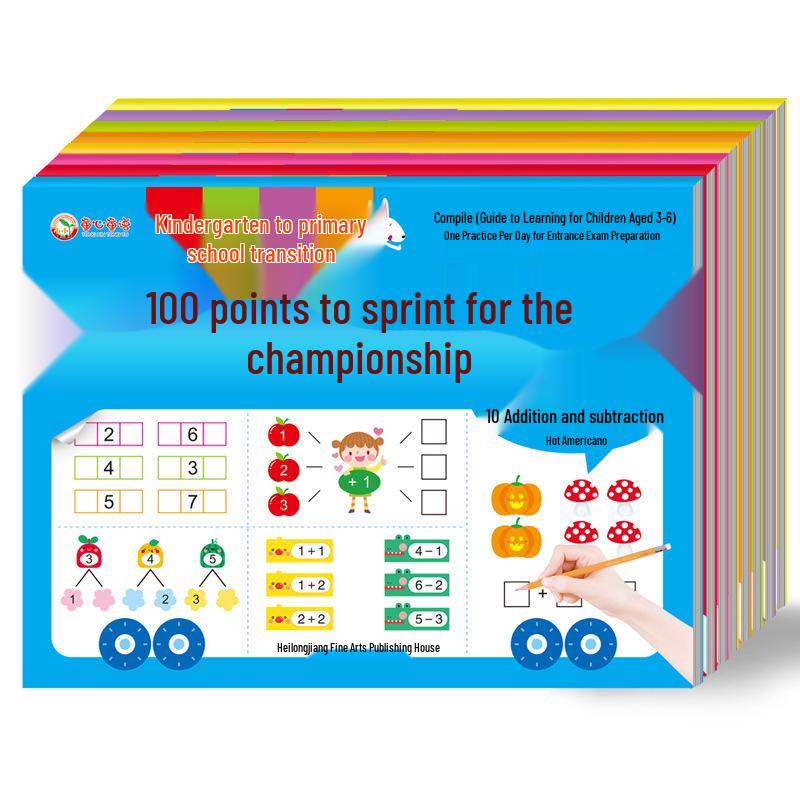 Transition Math & Pinyin Language Test: Daily Addition & Subtraction Practice for Early Childhood To Primary School