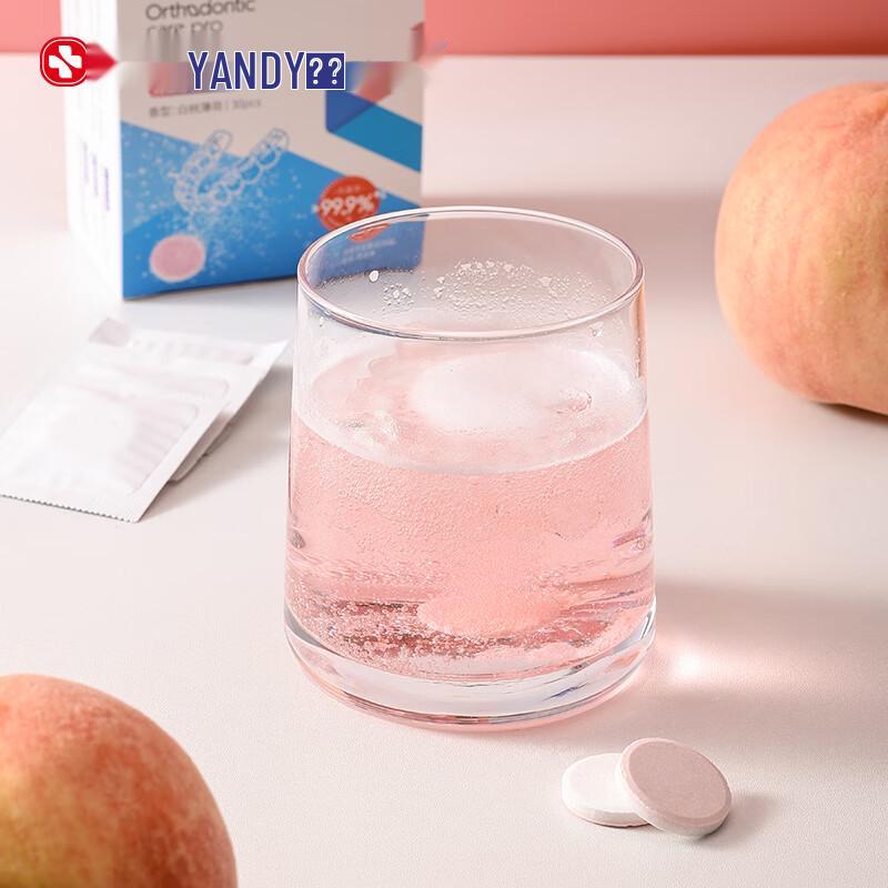 YANDY Orthodontic Retainer & Denture Cleaning Tablets