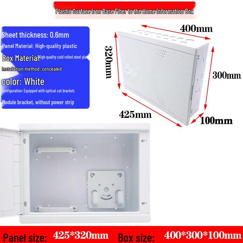 

Concealed Multimedia Information Box