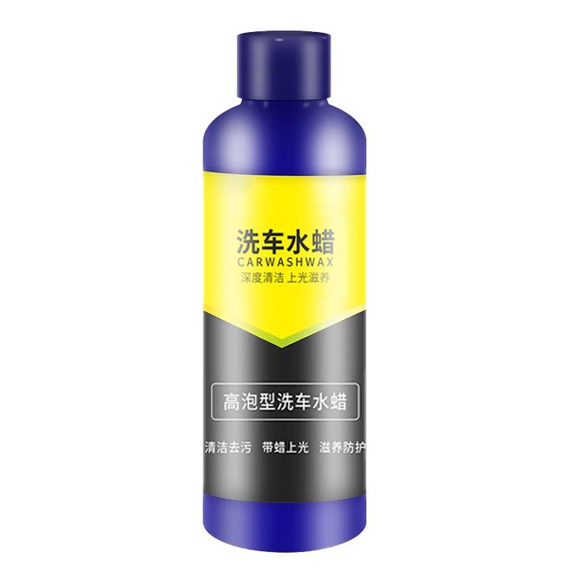 

100 мл Воск для мойки автомобиля Автомобильный мощный очищающий шампунь Многофункциональная чистящая жидкость Автомобильное мыло Жидкость Аксессуары для мойки автомобиля
