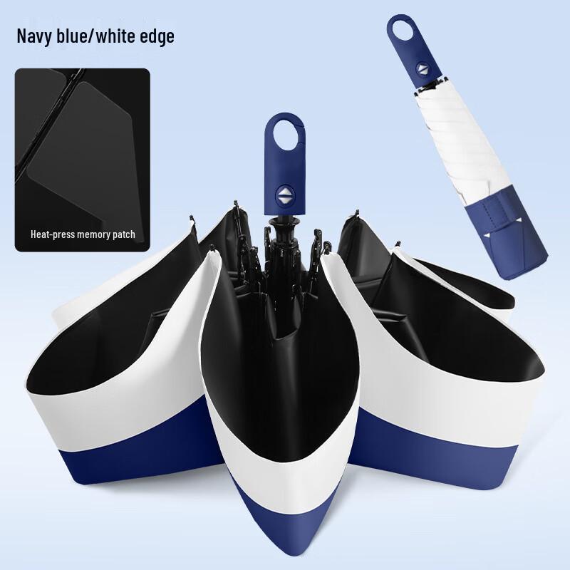 Hanyou Automatic UV Protection Folding Umbrella