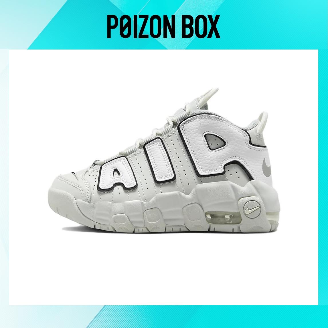 

кроссовки BP Nike Air More Uptempo Vintage basketball shoes FD0023-001