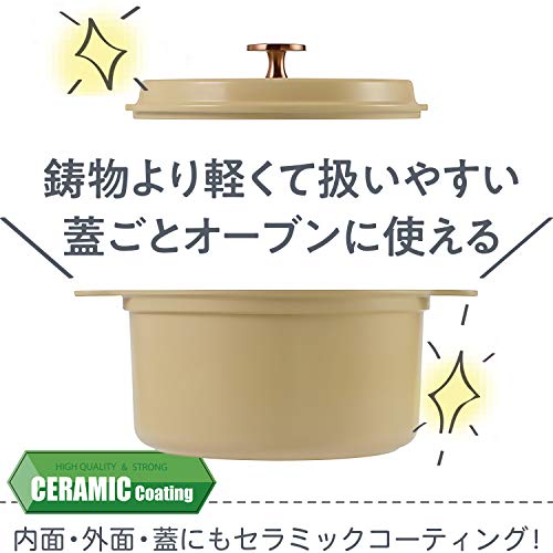 Wahei Freiz Lighter than Cast Iron Pot, 18cm, Matte Yellow, Flavor-Retaining, IH, Gas, and Oven Compatible, Recipe Included, Cookshare RB-1510