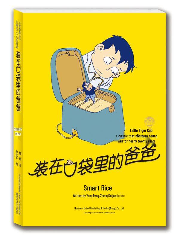 Dad in My Pocket Book Series