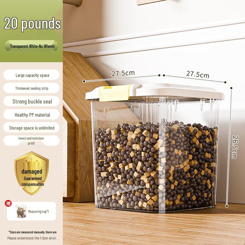 Handun Pet Food Storage Container