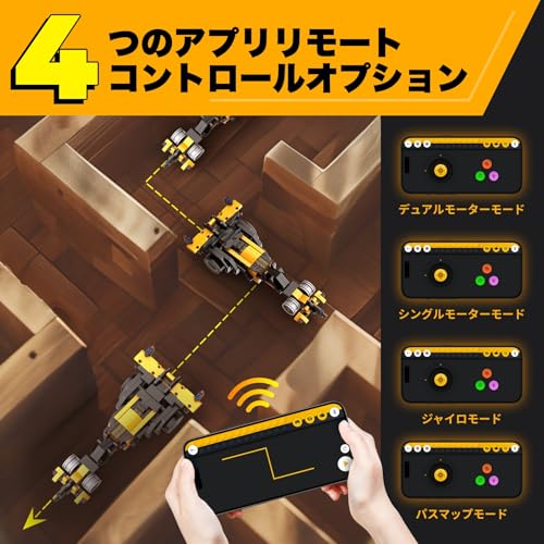 Apitor Roboter R Programmierbares Roboter-Kit, Kinderspielzeug, STEM Lernbausteine, 4-in-1 Fernsteuerungsspielzeug, Früherziehung für Grundschüler S