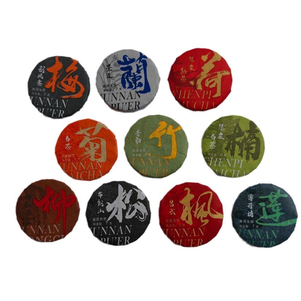Pu'er cooked tea small tea cake raw Pu'er tea cake tea black tea tangerine peel white tea Pu'er small cake round piece tea wholesale