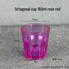 Durable PC Acrylic Beverage Cup: Heat, Cold & Drop Resistant for Restaurants