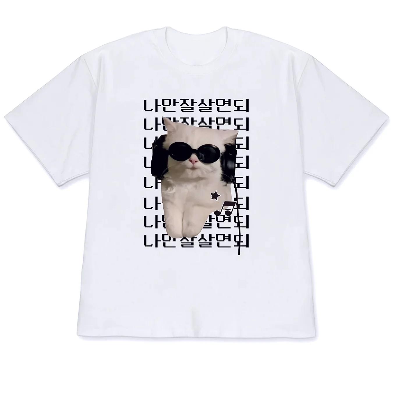Cute and Cool and White Cat with Glasses and Headphones Cartoon Pattern Stars and Music Notes Harajuku Sleeve Women Y2k Clothes S