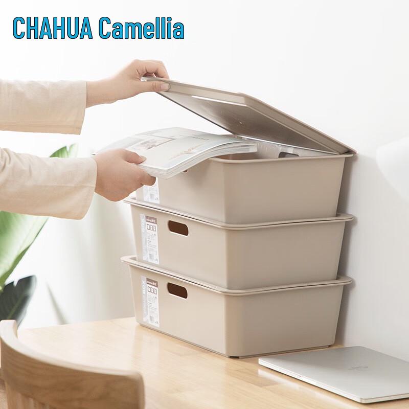 CHAHUA Desktop File Organizer Box with Lid