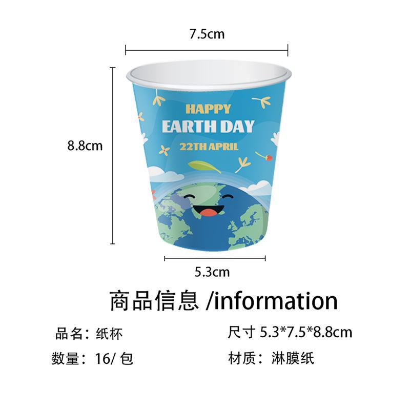 Earth Day Theme Birthday Party Decoration Disposable Paper Plate Paper Cup Paper Towel Tableware Tablecloth Set