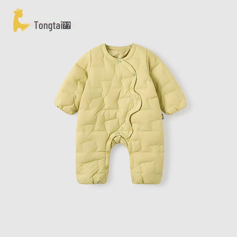 TONGTAI Baby Lightweight Duck Down Jumpsuit