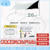 Ultralight Rainproof Sunscreen Canopy