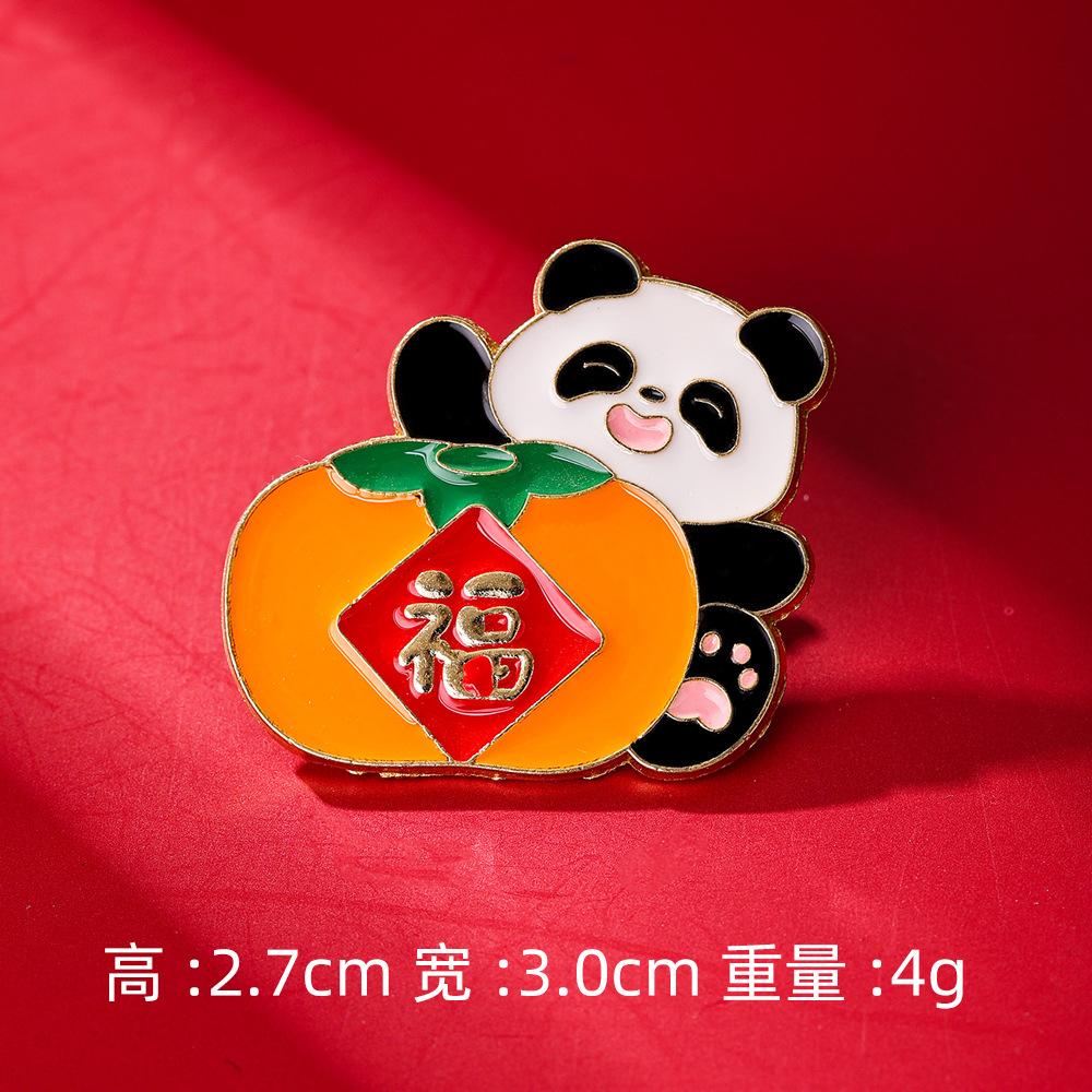 New Year's Badge Cute Animal Panda Spring Festival Brooch Auspicious Fortune Happy Character Activity Supplies Gift Accessories