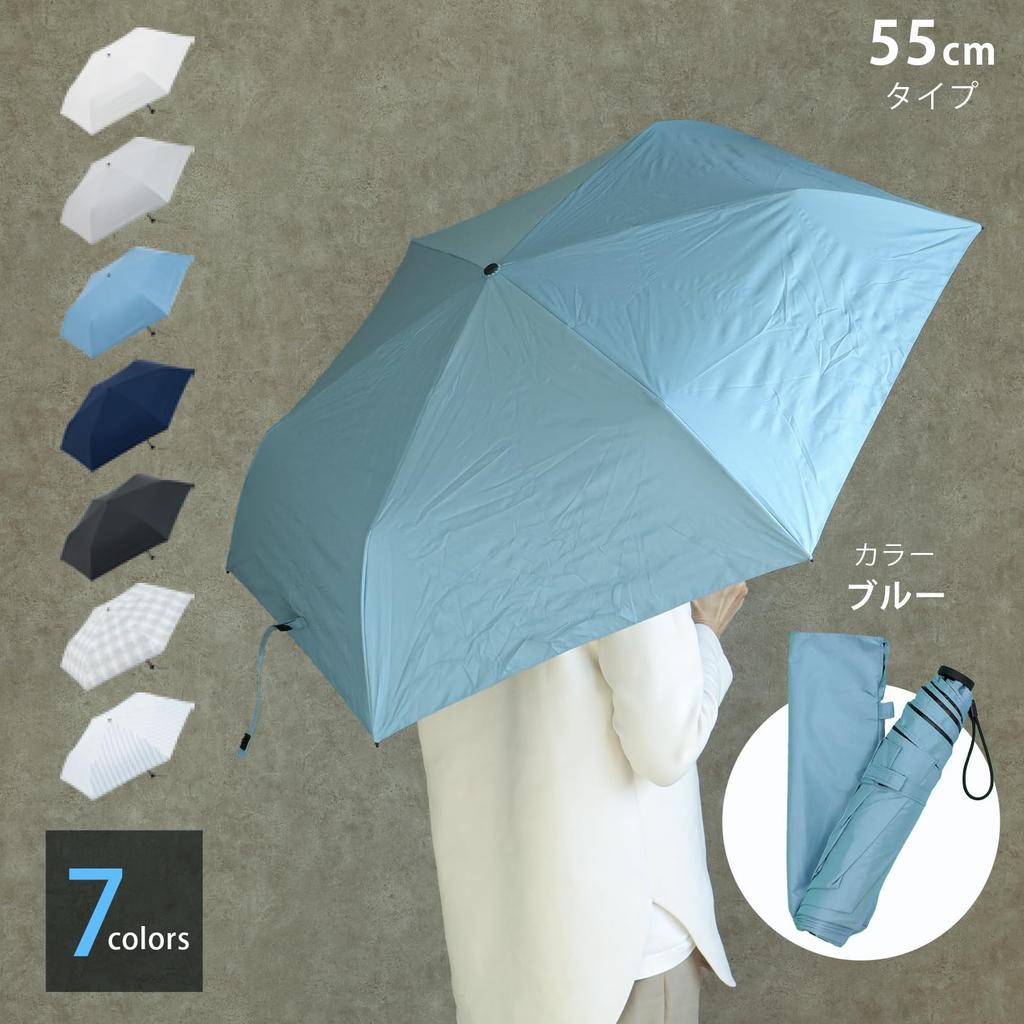Sugihara TONICAL Folding Rain or 55cm Black Solid Sun Rain UV Model 6915 Umbrella, Ultra-Lightweight, Shine, Mini, Laminated, Blue, Color,