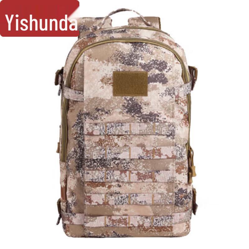 

Yishunda 19 Tactical Backpack
