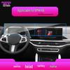 BMW X7/X6M/XM Navigation & Central Screen Scratch-Resistant Tempered Protective Film