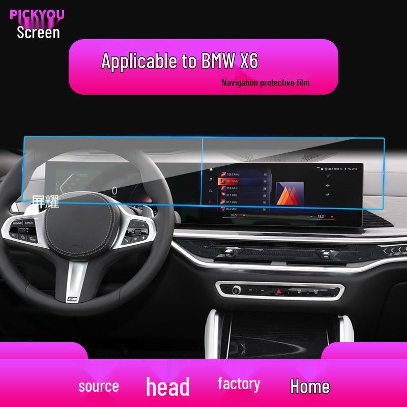 BMW X7/X6M/XM Navigation & Central Screen Scratch-Resistant Tempered Protective Film
