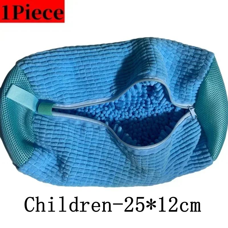 Shoe Washing Bag Sneakers Laundry Shoes Net Protector Fluffy Microfiber Machine Laundry Bag Drying Bags