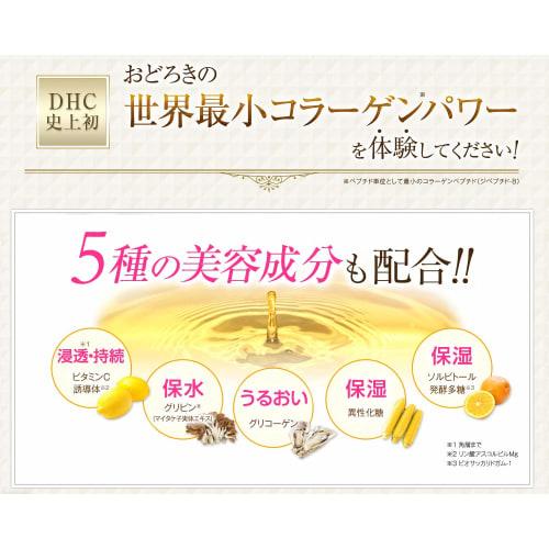 DHC Super Collagen