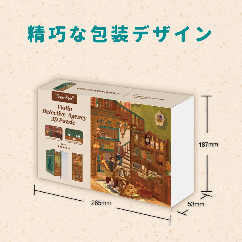 Tonecheer Book Nook Kit 3D Puzzle 3D DIY Miniature Dollhouse Kit Wooden Bookshelf Decoration Handmade Kit Popular Birthday Gift for Beginners and