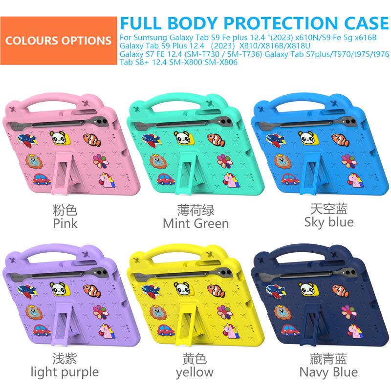 Suitable for Samsung S10 Plus/S9 Plus/S8 Plus X820 tablet, children's cartoon anti-drop protective case