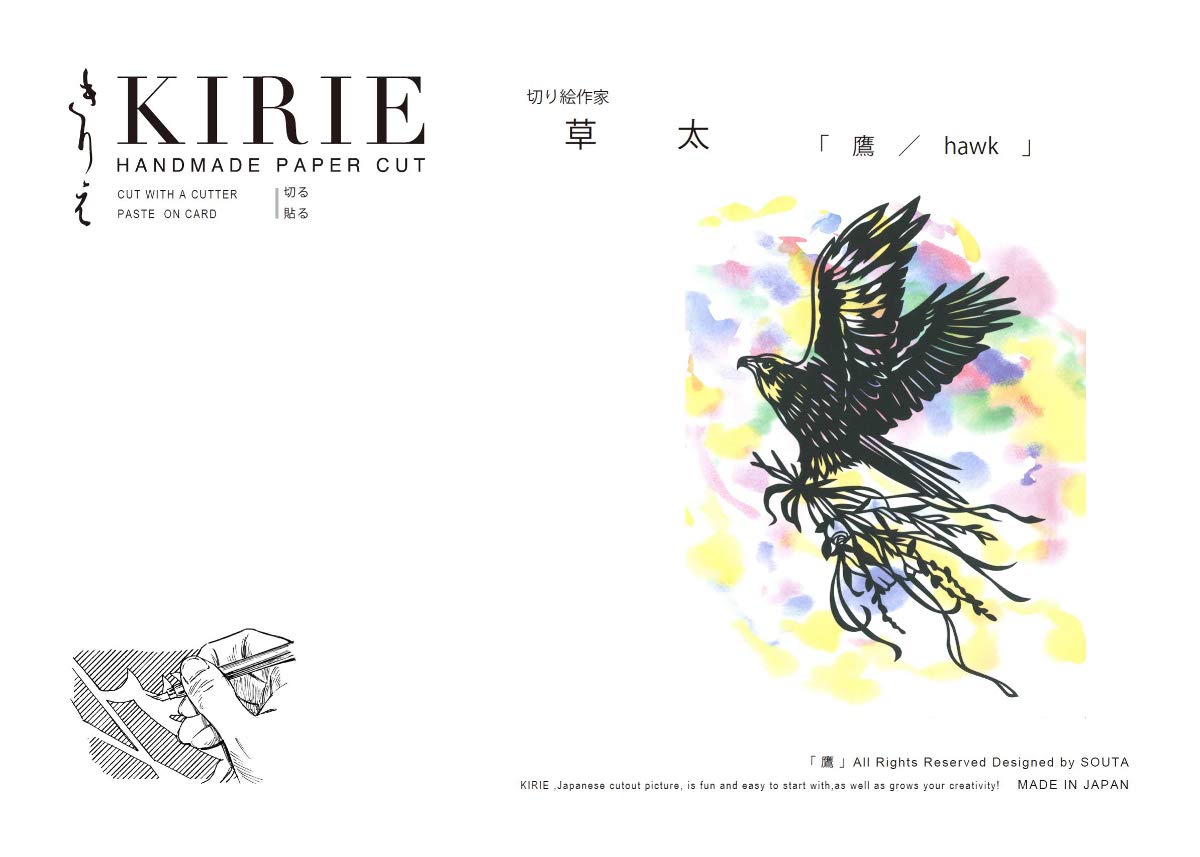 

Набор для резки бумаги Trust, Традиционный BlackHawk, A4, KA4-S01