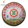 400g 2007 Year Zhong Cha 8991 Yunnan Puerh Pu Erh Puer Tea Cake Raw Pu'er