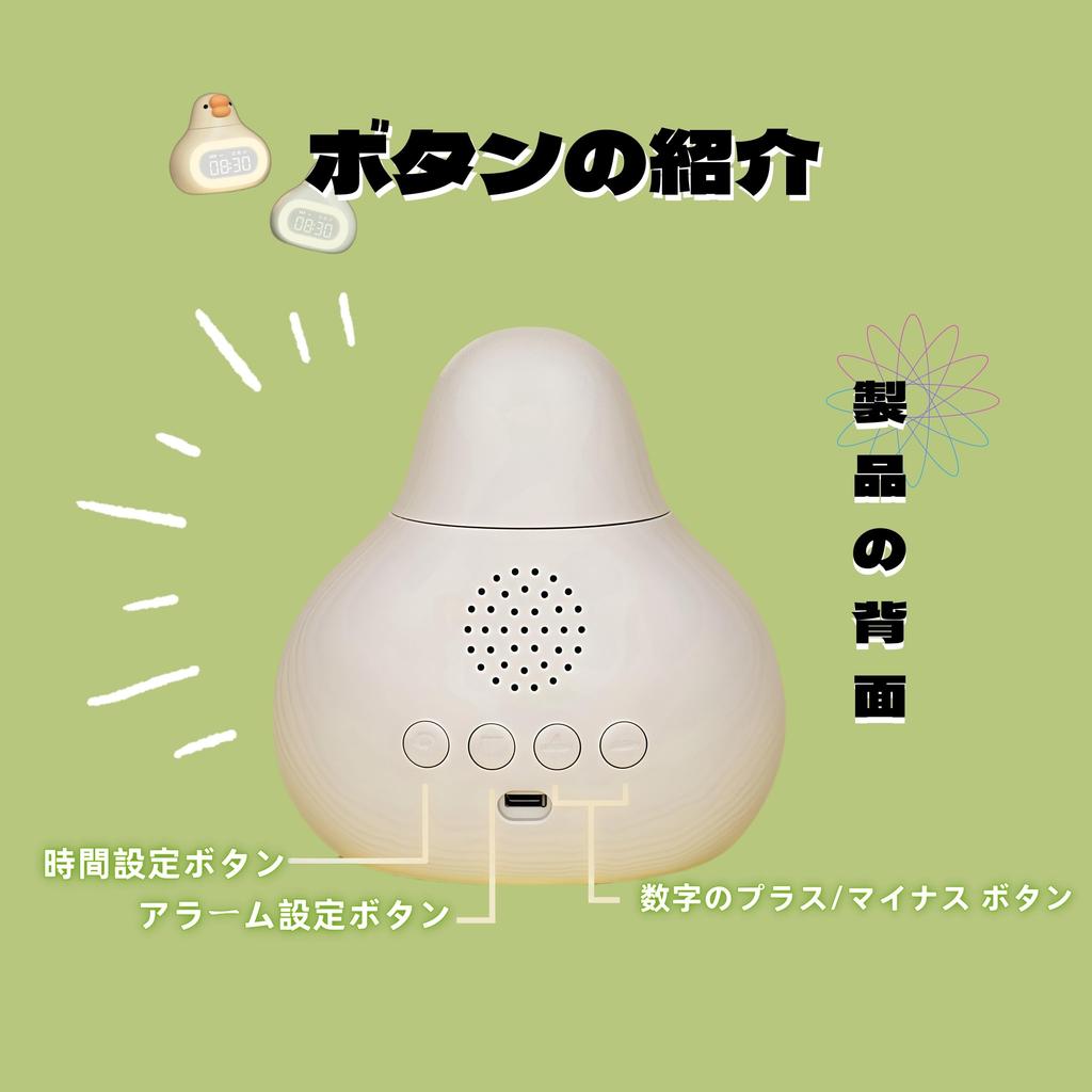 CLEAYODO Duck-Shaped Multifunctional Night Light Alarm Clock [Smart Connectivity | 60-Day Battery Life] Stepless Dimming & Color Temperature Adjustmen