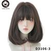 7jhh Wigs Natural Comfortable Synthetic Wig For Women Black Shoulder Straight Hair 14 Inch Fashion Hairstyle Wig