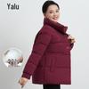 Yalu Women's Embroidered 90% Duck Down Winter Jacket