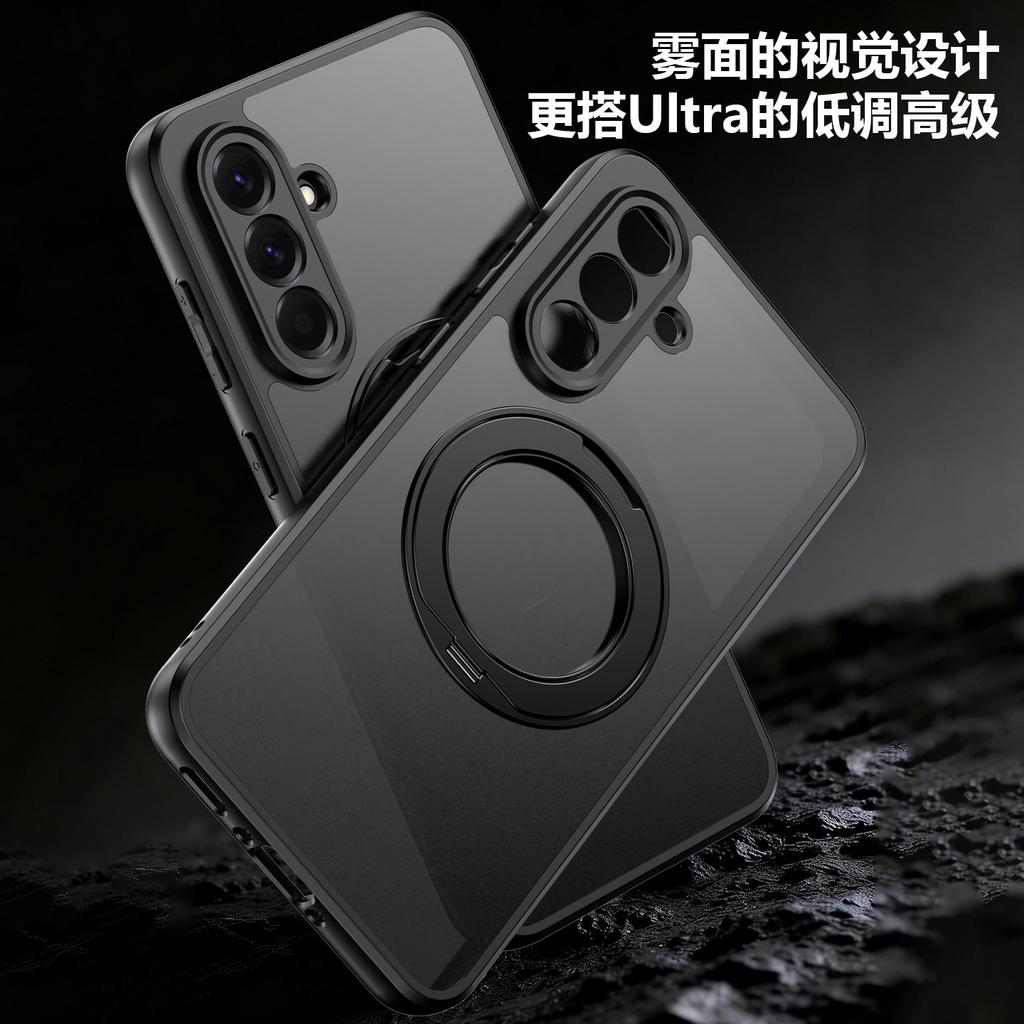 Applicable To Samsung A57 Fog-sensitive Magnetic Suction Bracket Mobile Phone Case A37 Matte A17 Anti-drop A56/A36 Protective Case A16