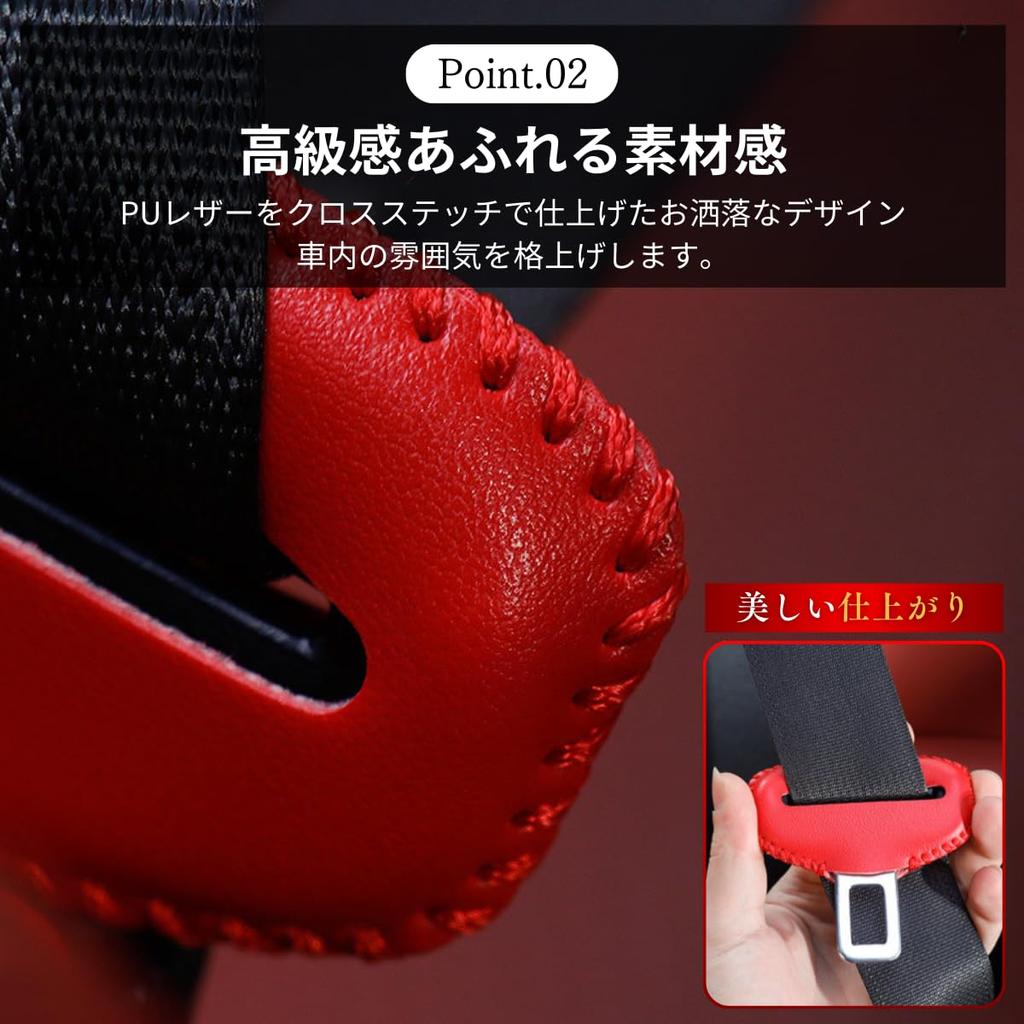 Azumafy 4 Pcs Seat Belt Buckle Cover Seat Belt Cover Anti-Scratch PU Leather Stopper Protection Custom Dress Up Noise(Red)