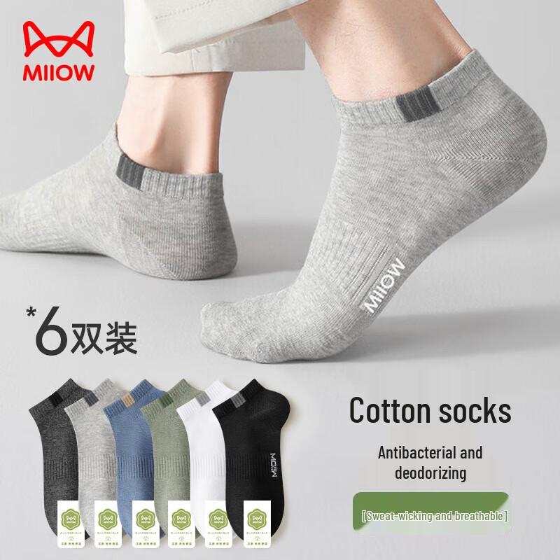 MaoRen Men s 100% Cotton Anti-Odor Breathable Boat Socks 6-Pack One Size
