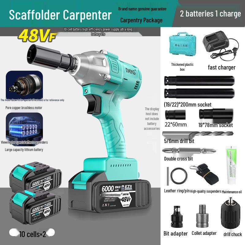Japan Big Art 2106 Brushless Electric Impact Wrench for Scaffold Workers, Carpenters, and Auto Repair.