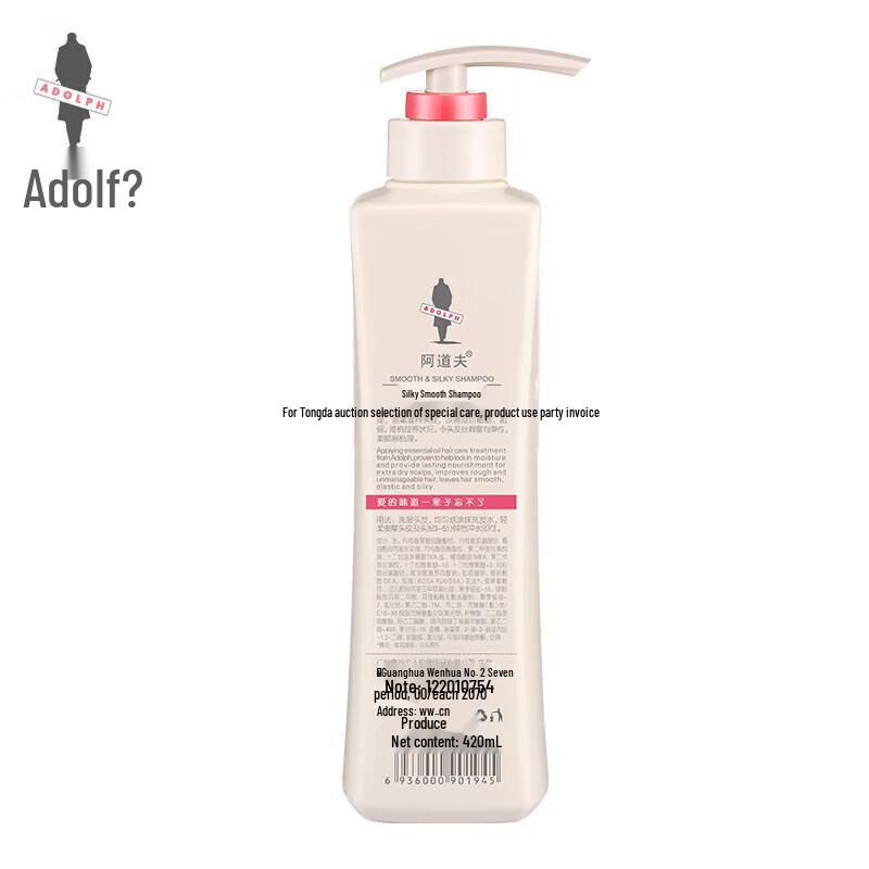 Adolph Purifying Oil Control Shampoo