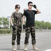 Churing Men's Camouflage Quick-Dry Training Suit