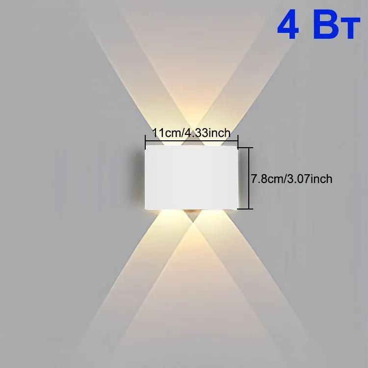 Street lamp, number of lamps: 1pc