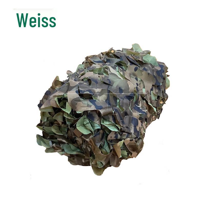 Weisi Anti-Drone Sunshade Camouflage Net